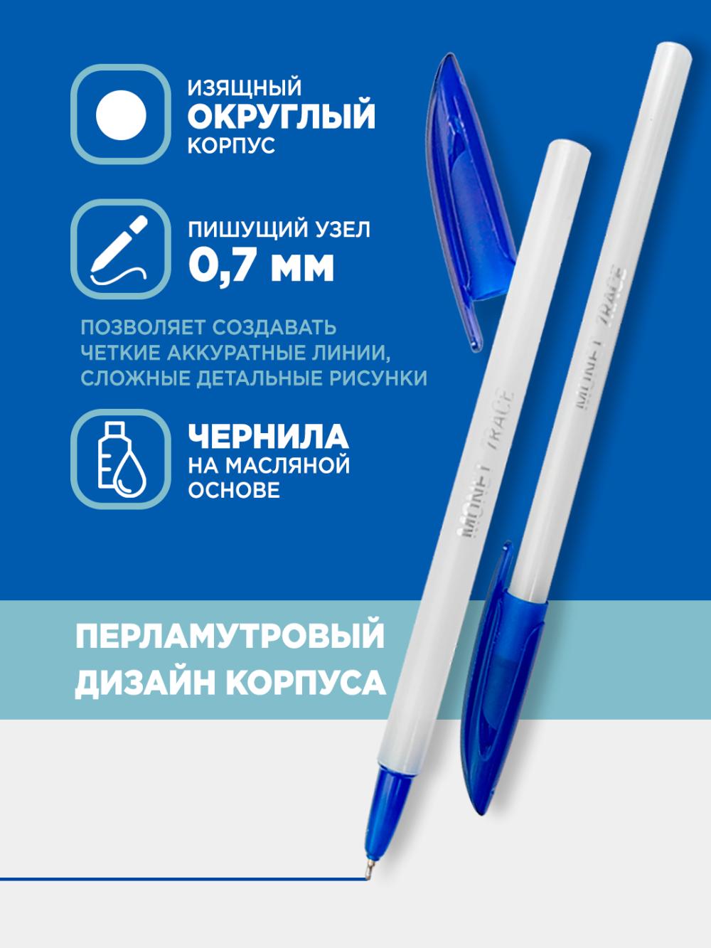 Шариковые ручки Monet 7Race (50/2000), в упаковке 50 штук, минимальный заказ 1 упаковка 2