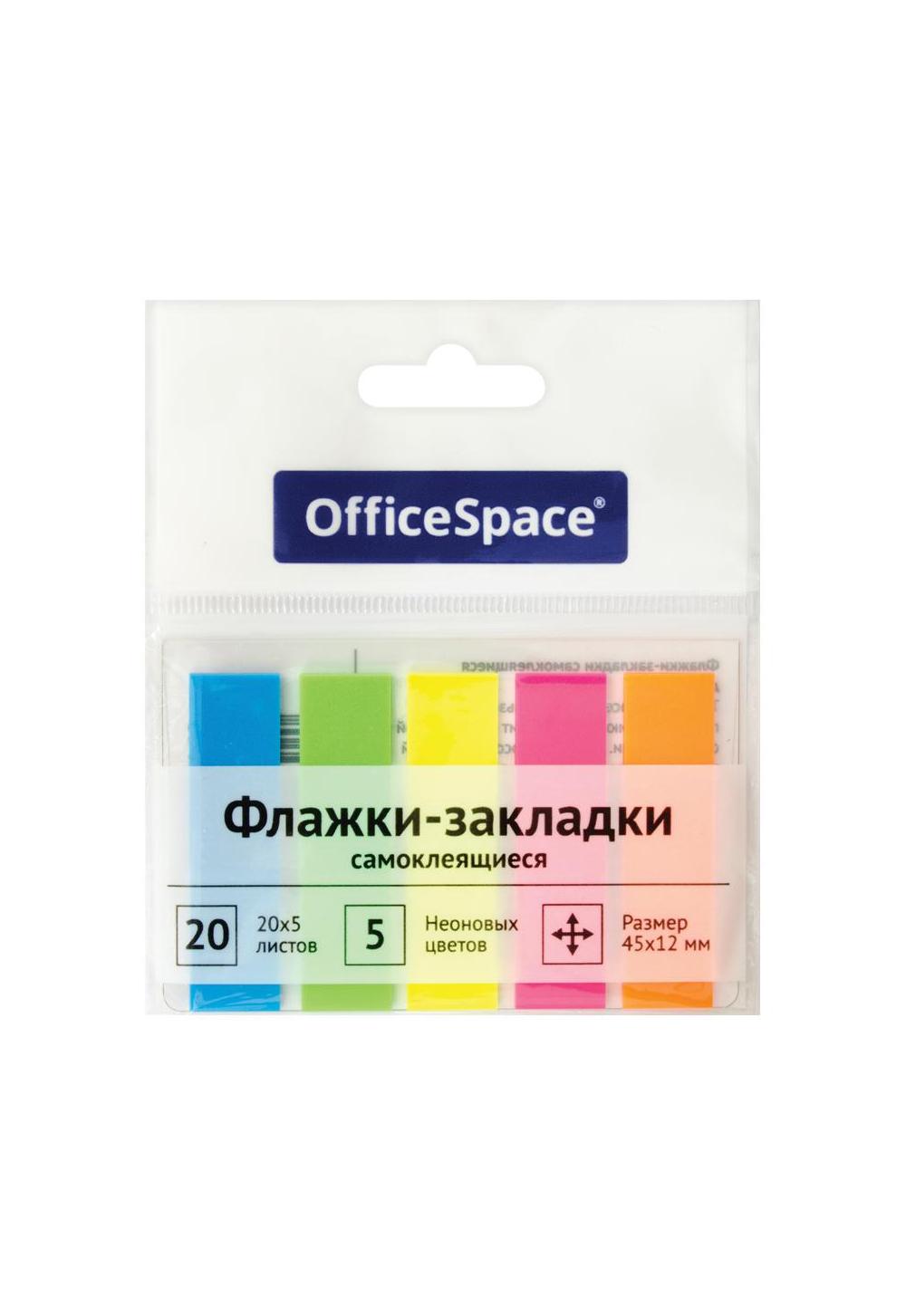 Флажки-закладки OfficeSpace, 45*12мм, 20л*5 неоновых цветов, европодвес (24/1152), в упаковке 24 штук, минимальный заказ 1 упаковка 1