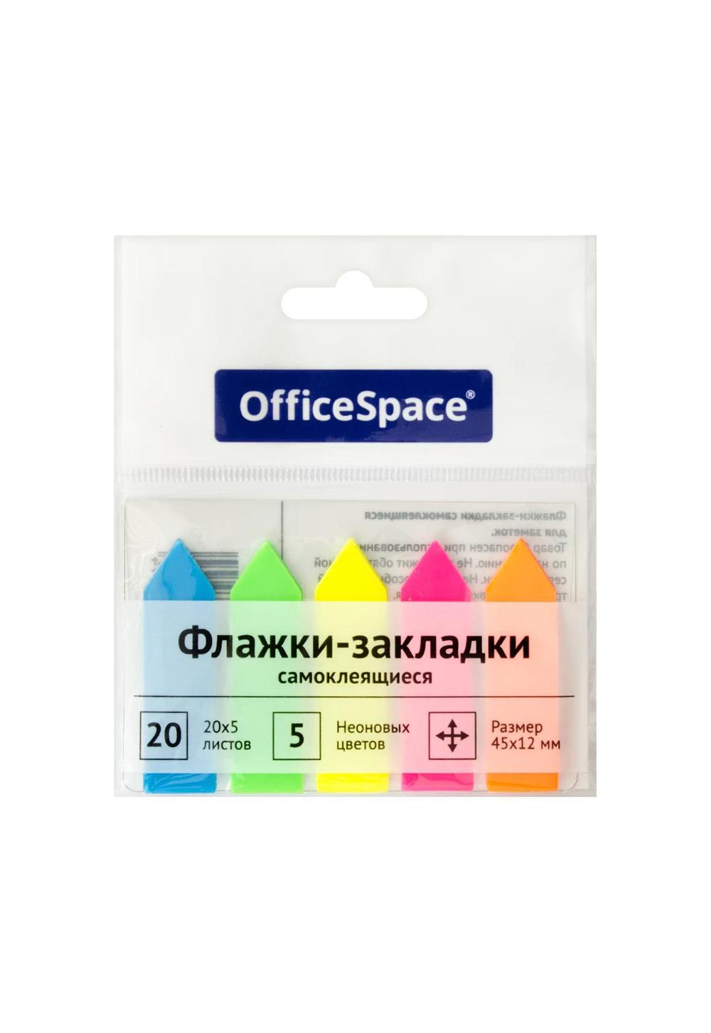 Флажки-закладки OfficeSpace, 45*12мм, стрелки, 20л*5 неоновых цветов, европодвес (24/1152). Минимальный заказ 1 упаковка в упаковке 24шт. Цена указана за 1 упаковку 1