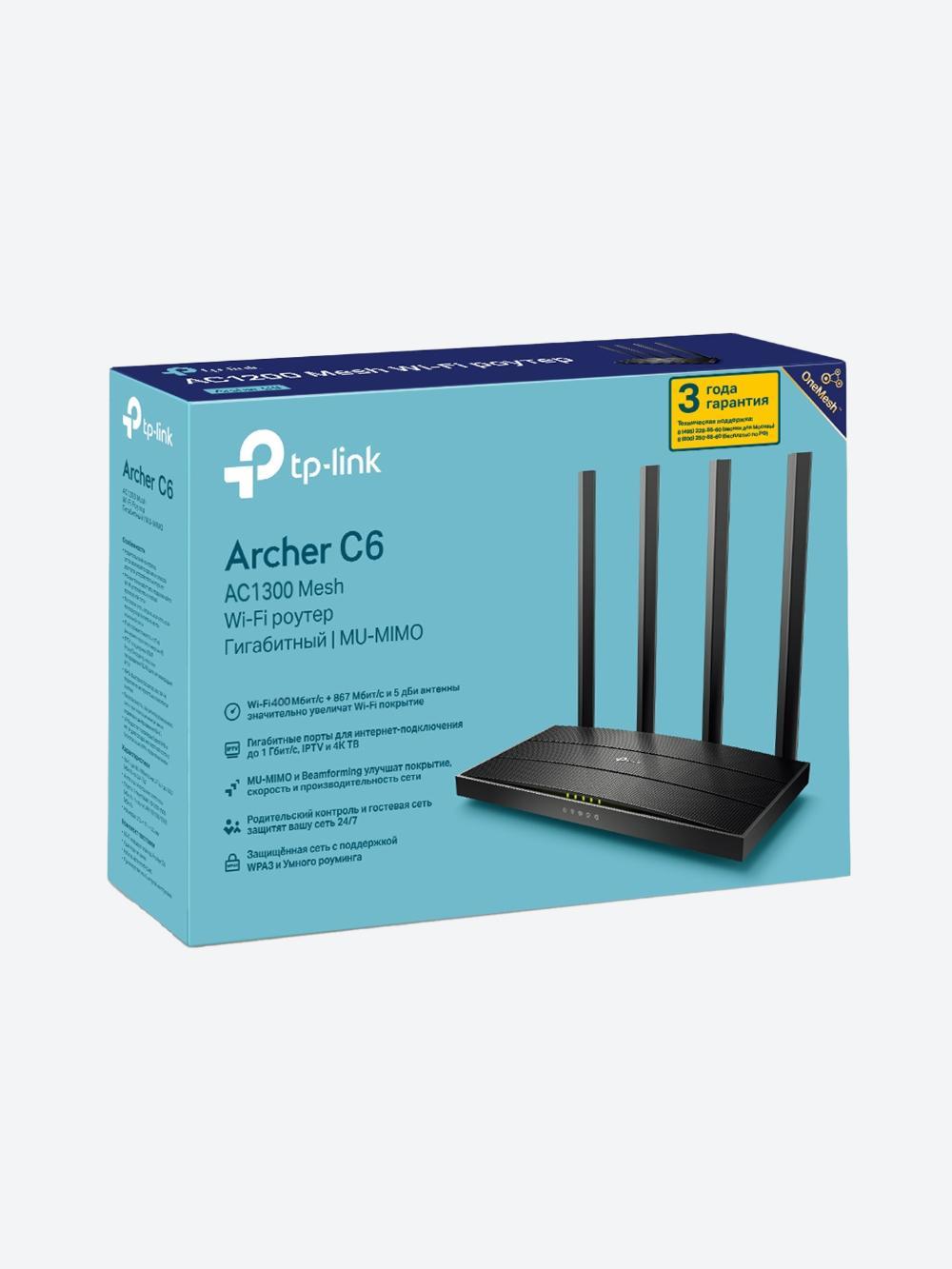 WIFI Tp Link Archer C6 4