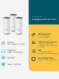 WIFI Tp Link Deco E4 3 Packs 2