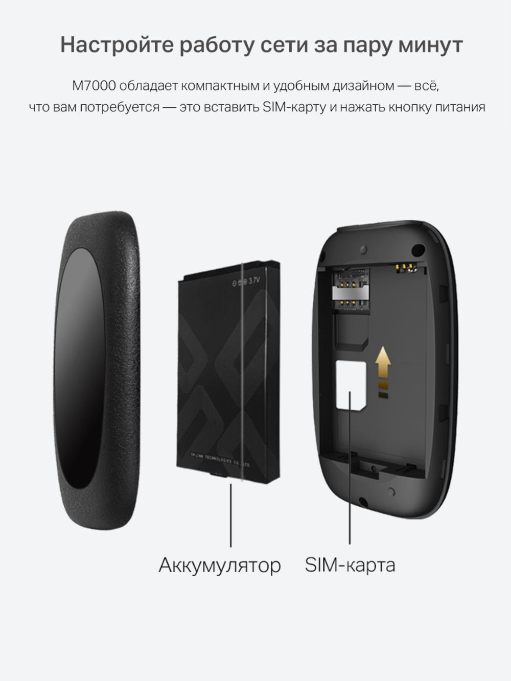 LTE Wi-Fi routeri TP-Link M7200 2