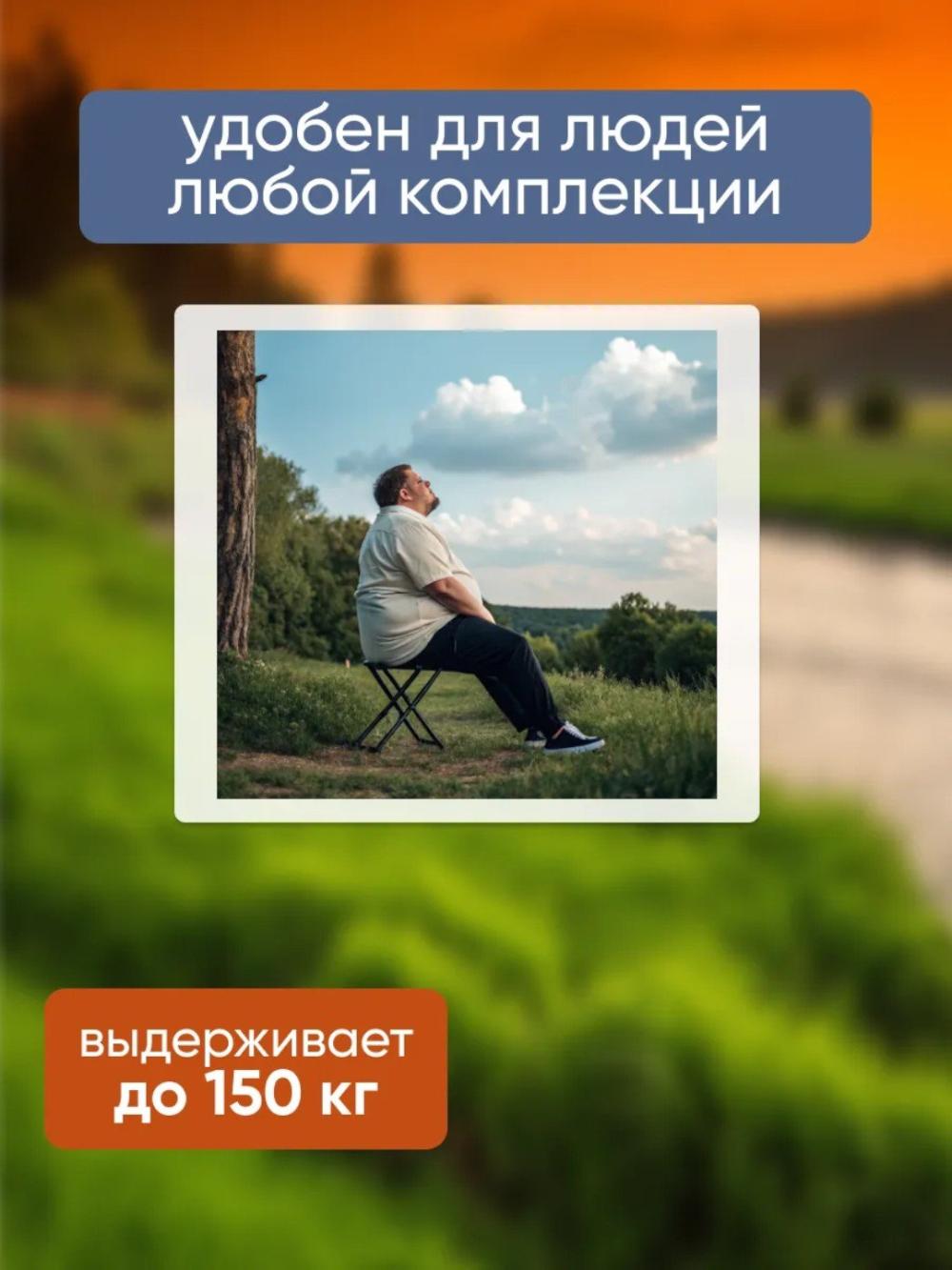 Переносной стул, подходит для рыбалки на открытом воздухе и путешествий весной 3