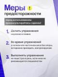 Gorizontal tirgak bilan mustahkam Glisson halqasi, bo'yinni kengaytirish bo'yicha trener 3