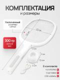 UV chiroqli, chivin va pashshalarga qarshi, elektr chivin o'ldirgich raketka 3