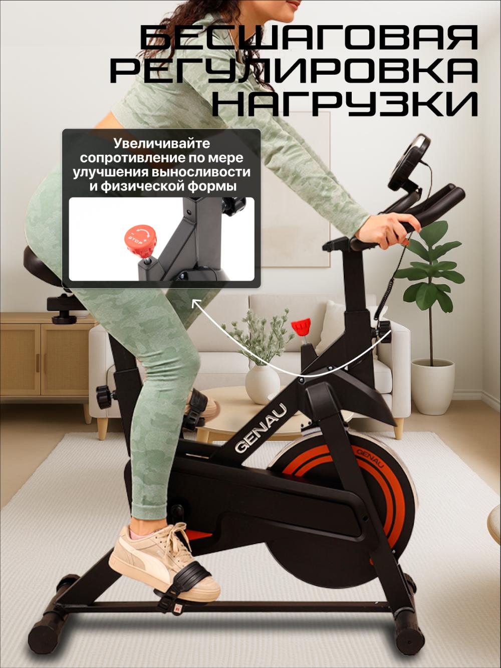 Велотренажер Genau Spin Bike W101 *SB1-05A 10