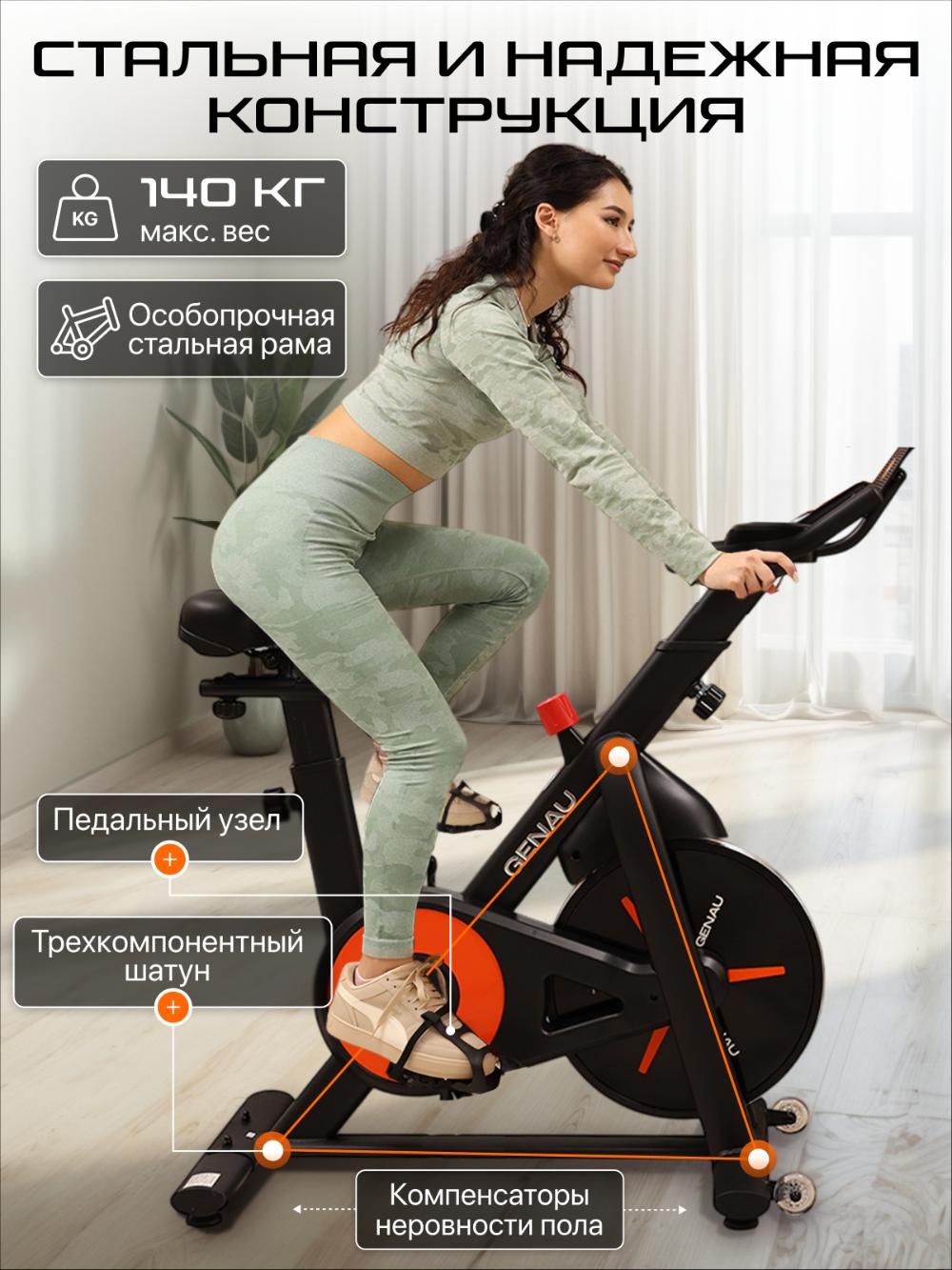Велотренажер Genau Zest Pro C6 *SB1-02A 9