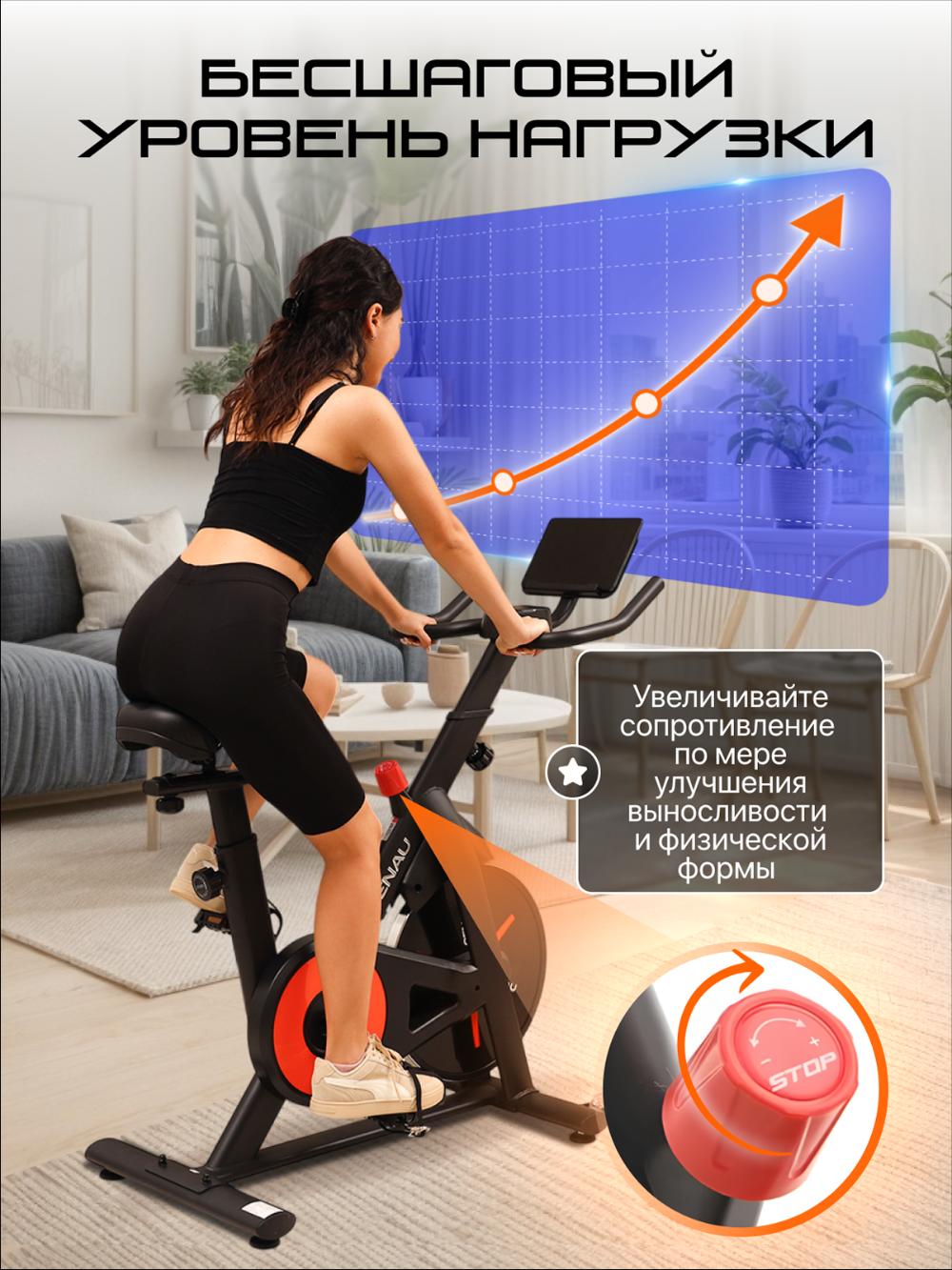 Велотренажер Genau Zest Pro C6 *SB1-02A 13
