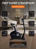 Велотренажер Genau Ergo XT-850 *SB1-01A 3