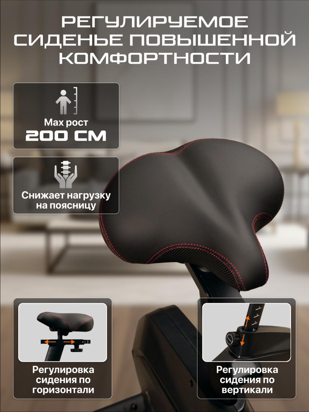 Велотренажер Genau Ergo XT-850 *SB1-01A 9