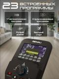 Велотренажер Genau Ergo XT-850 *SB1-01A 11