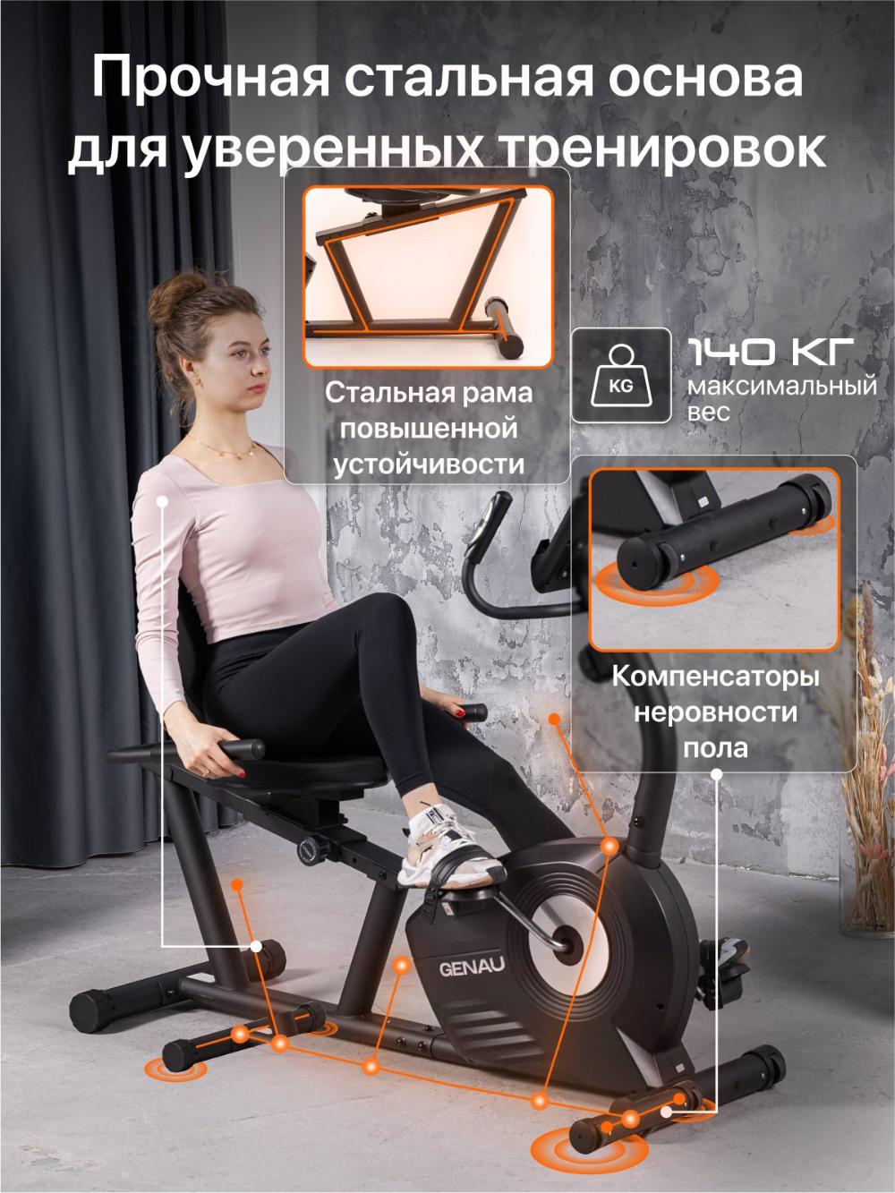 Velotrenajor Genau RB-409 *SB2-03A 4