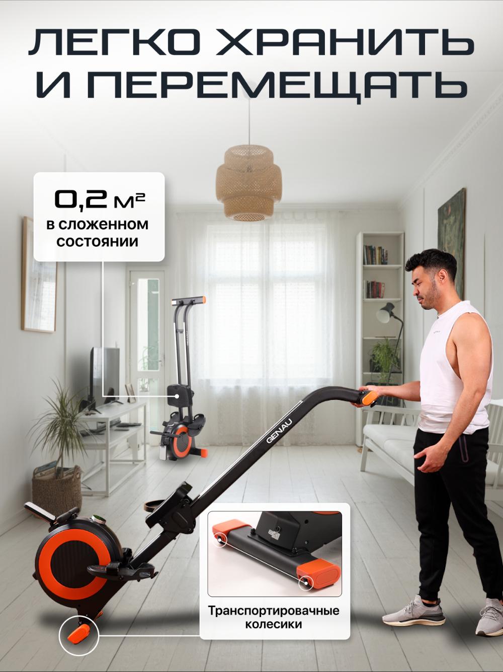 Гребной тренажер Genau Rower RW300-S *RW1-02A 3