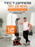 Гребной тренажер Genau Rower RW300-S *RW1-02A 2