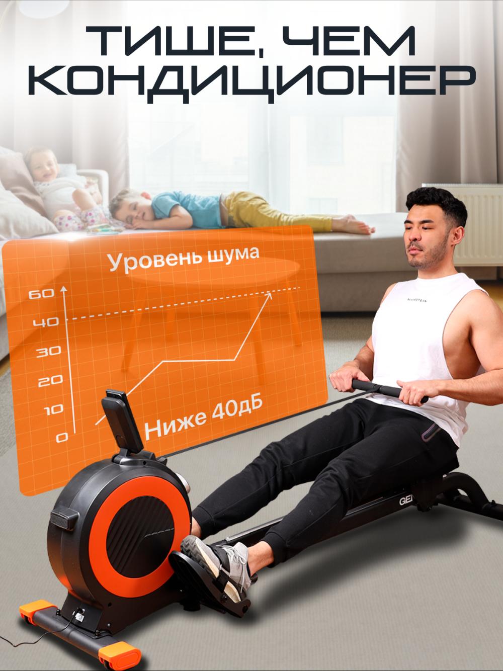 Гребной тренажер Genau Rower RW300-S *RW1-02A 4