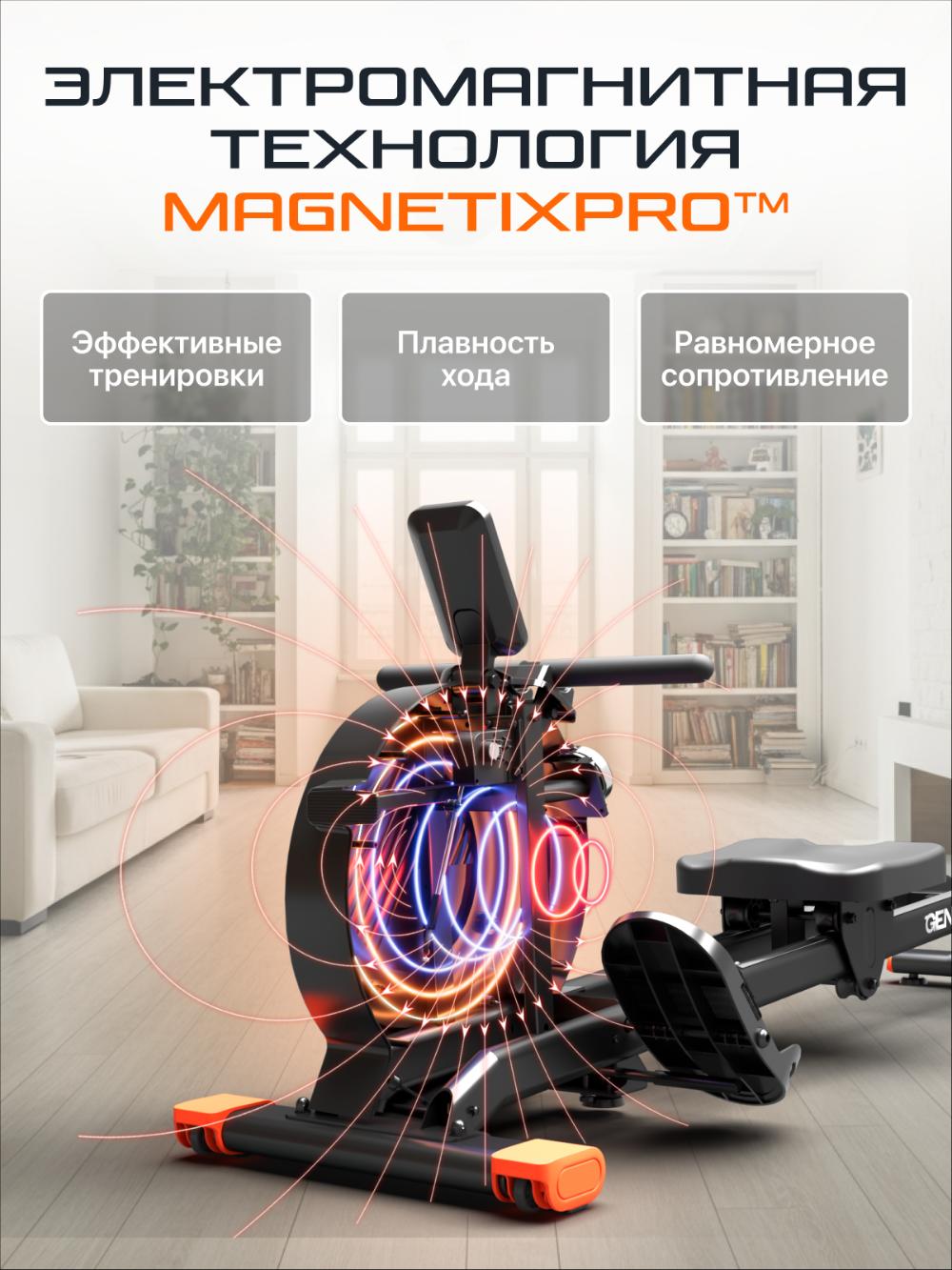 Гребной тренажер Genau Rower RW300-S *RW1-02A 12