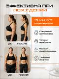 Виброплатформа Vibro Fit V1 Mini, вибротренажер для похудения с эспандерами, *VP0-01A 3
