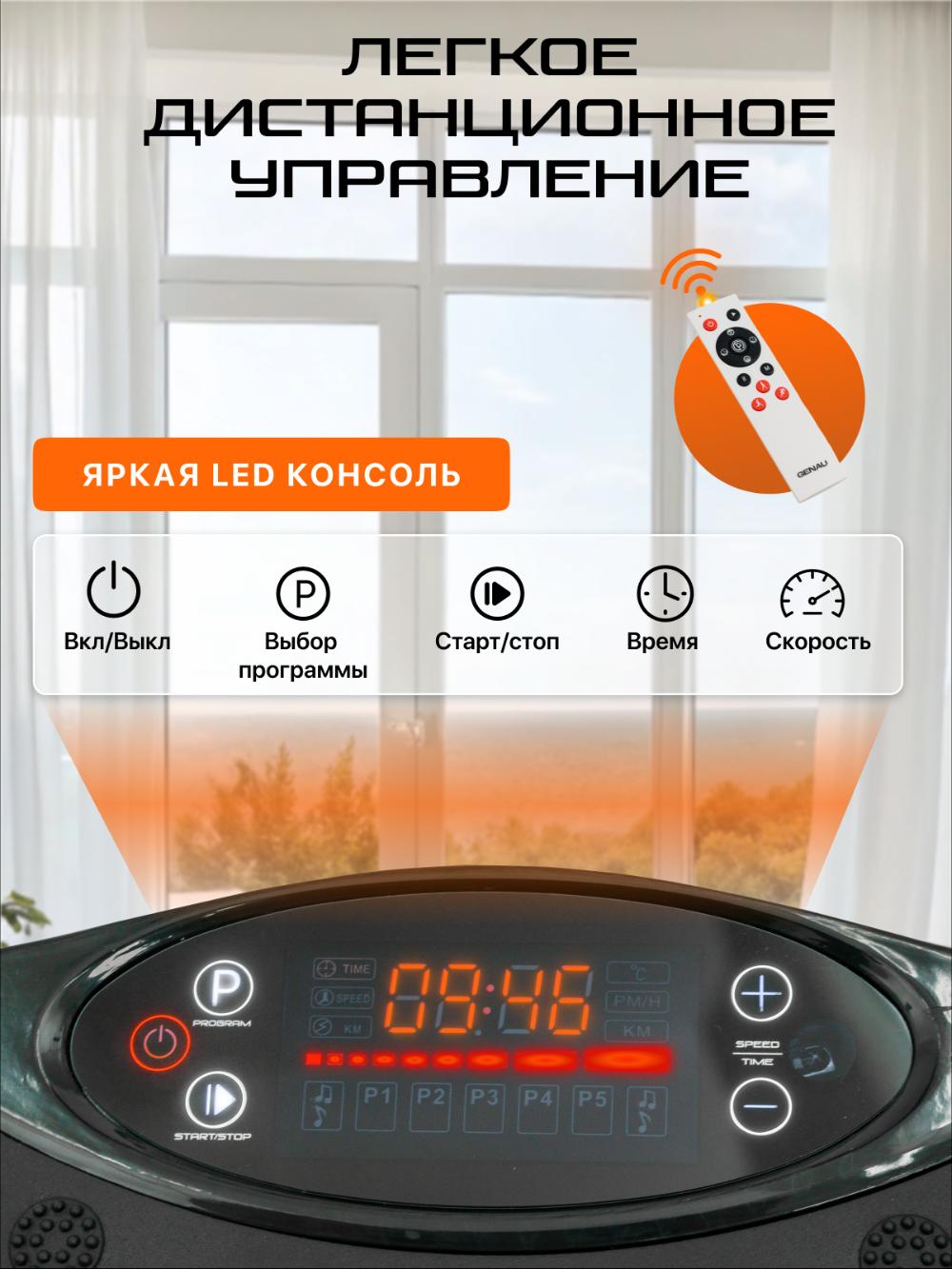 Виброплатформа Vibro Fit V1 Mini, вибротренажер для похудения с эспандерами, *VP0-01A 6