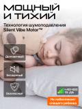 Genau VibroFit V3 Minty Vibe vibro platformas *VP1-03B 4