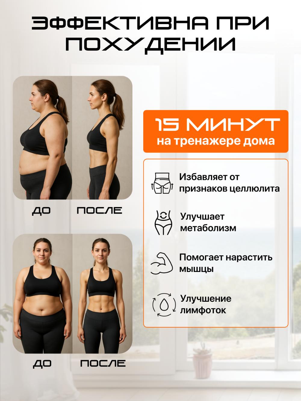 Genau VibroFit V3 Minty Vibe vibro platformas *VP1-03B 2