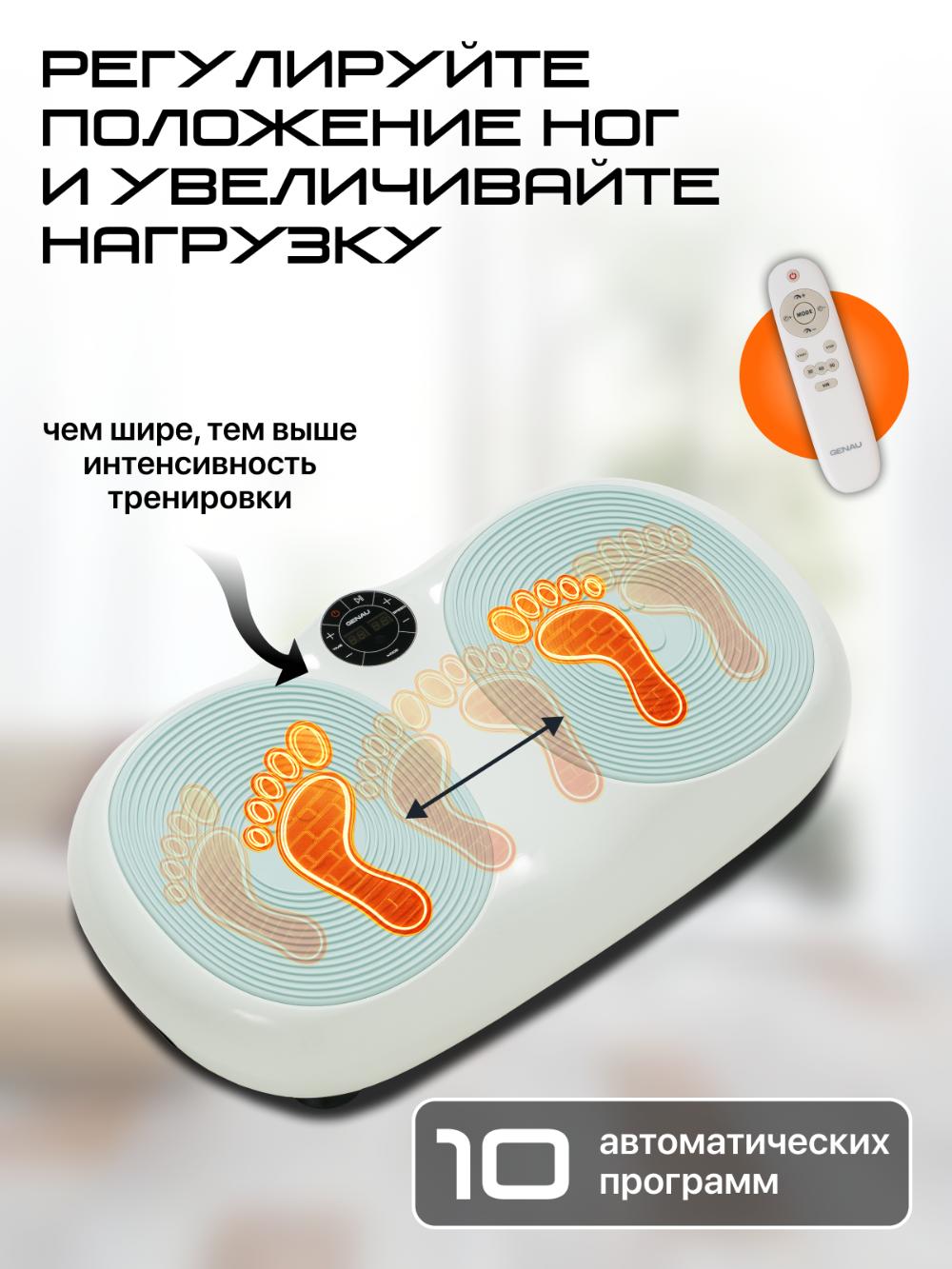 Genau VibroFit V3 Minty Vibe vibro platformas *VP1-03B 10
