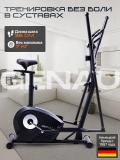 Эллиптический тренажер Genau Elliptical GN-102 *ET1-02A 12