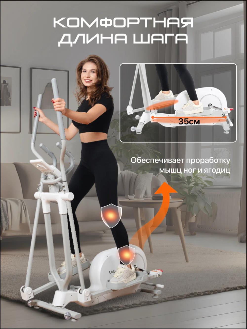 Эллиптический тренажер складной Genau SpaceCompact Trainer M *ET1-04B 2