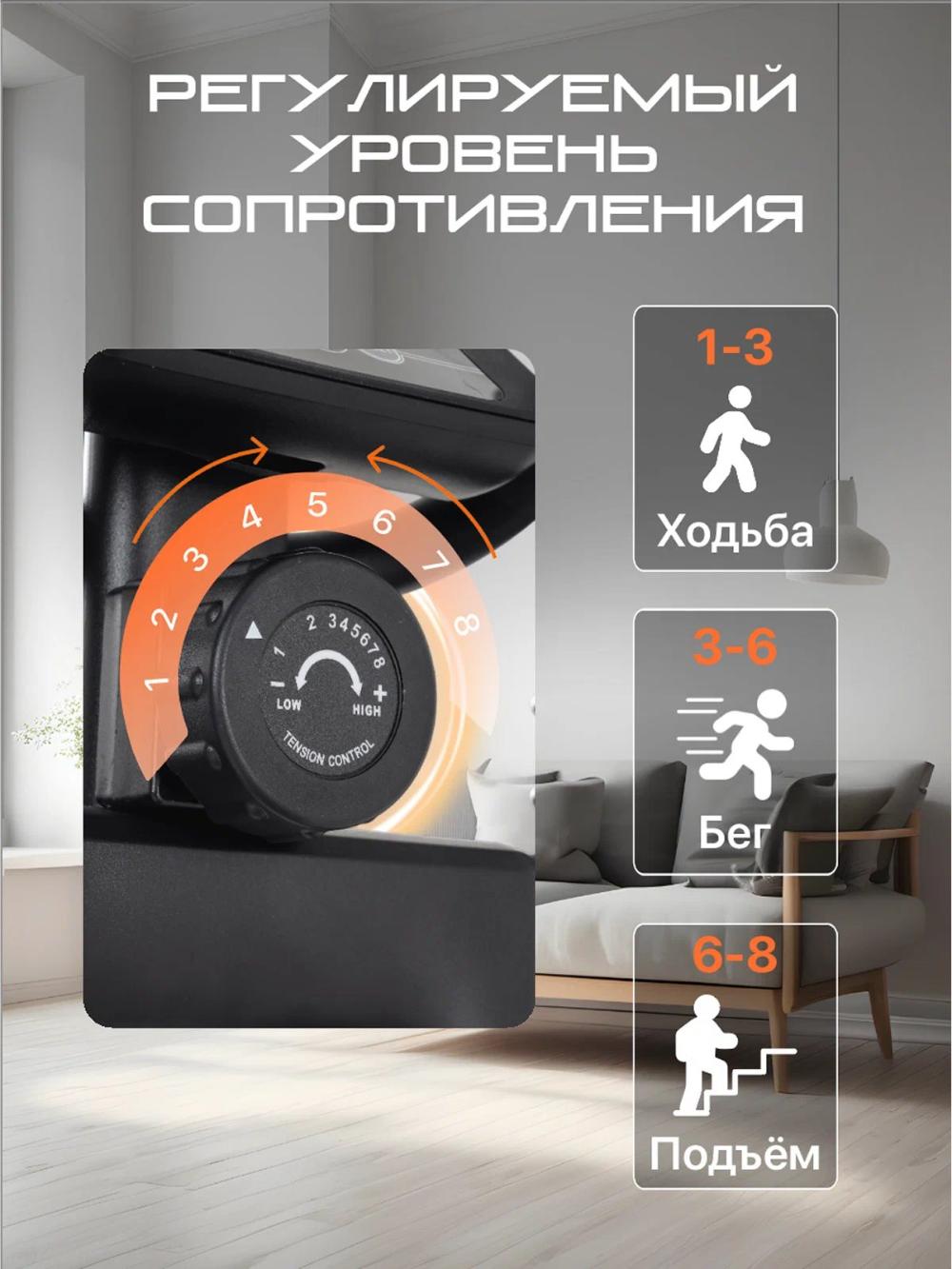 Эллиптический тренажер складной Genau SpaceCompact Trainer M *ET1-04B 5