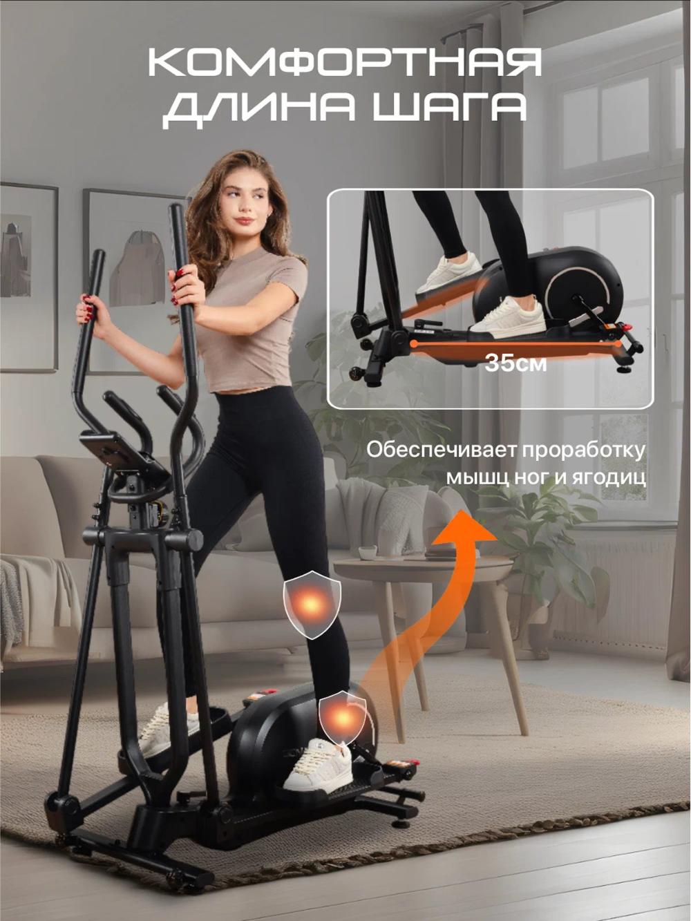 Эллиптический тренажер складной Genau SpaceCompact Trainer M *ET1-04B 13
