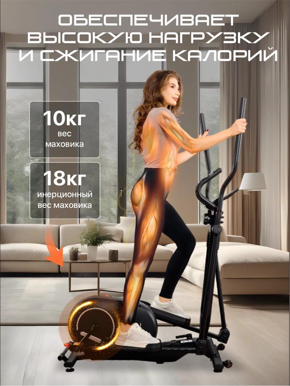 Эллиптический тренажер складной Genau SpaceCompact Trainer M *ET1-04B 12