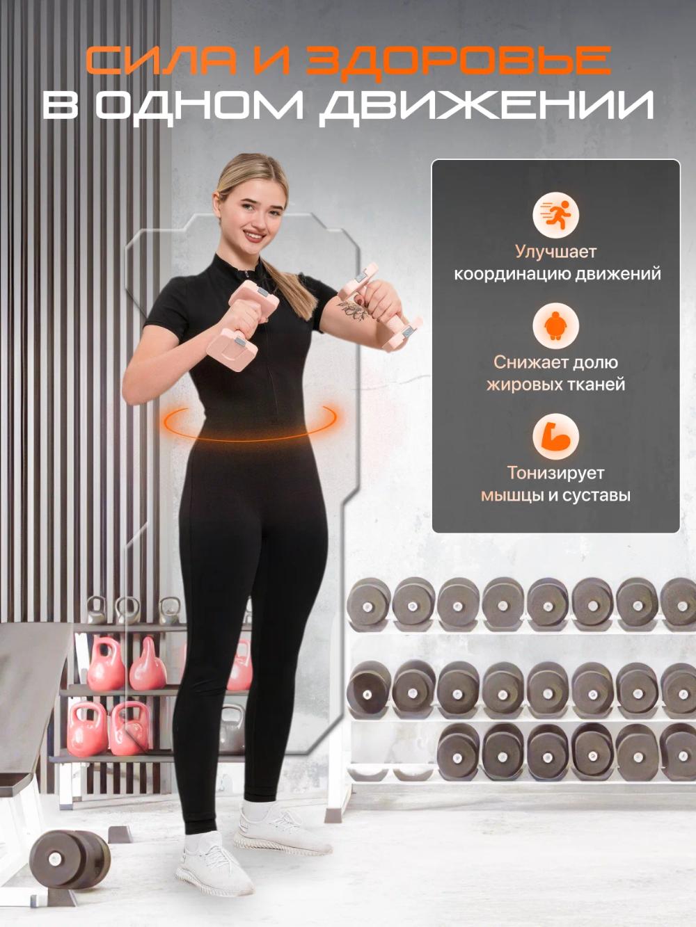 Гантель регулируемая 5 кг Genau Best A Dumbbell *DB0-02A 5