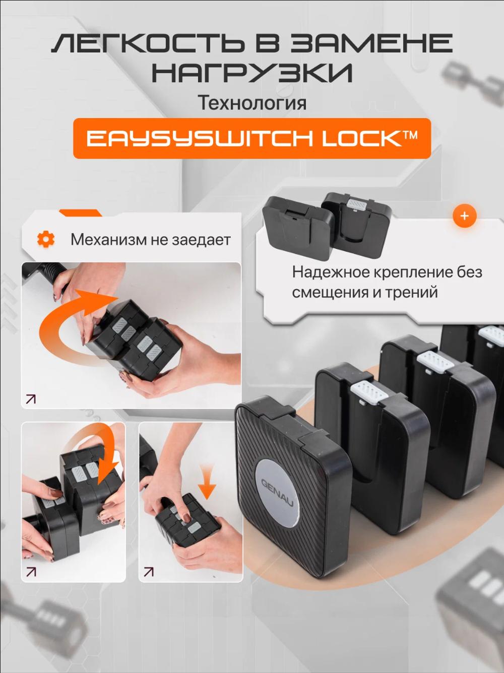 Гантель регулируемая 5 кг Genau Best A Dumbbell *DB0-02A 3