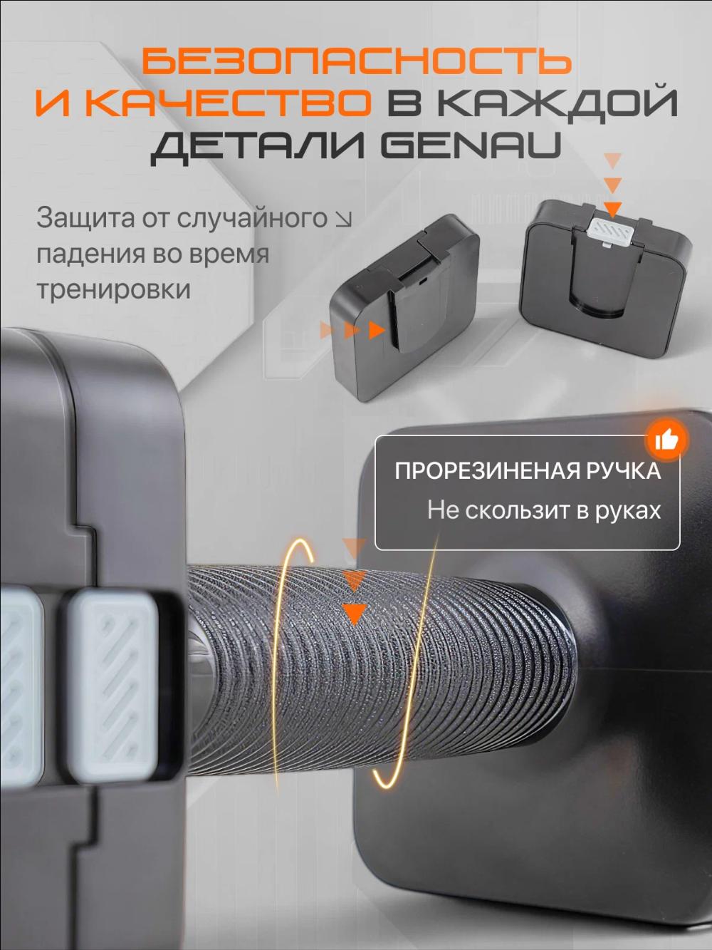 Гантель регулируемая 5 кг Genau Best A Dumbbell *DB0-02A 6