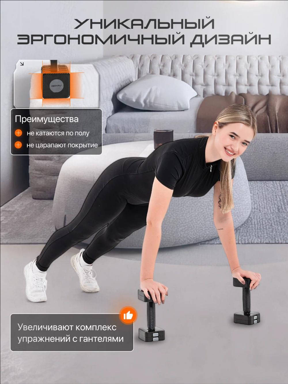 Гантель регулируемая 5 кг Genau Best A Dumbbell *DB0-02A 7