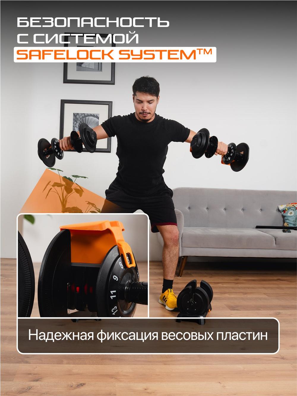 Sozlanadigan gantel 24 kg Genau Best Dumbbell *DB0-01A 3