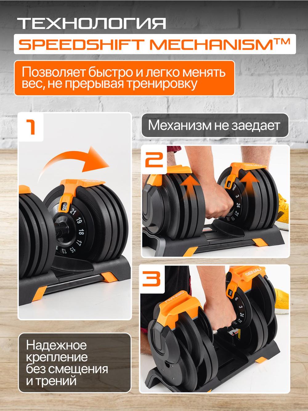 Sozlanadigan gantel 24 kg Genau Best Dumbbell *DB0-01A 6