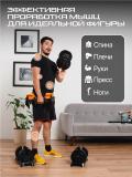 Sozlanadigan gantel 24 kg Genau Best Dumbbell *DB0-01A 8