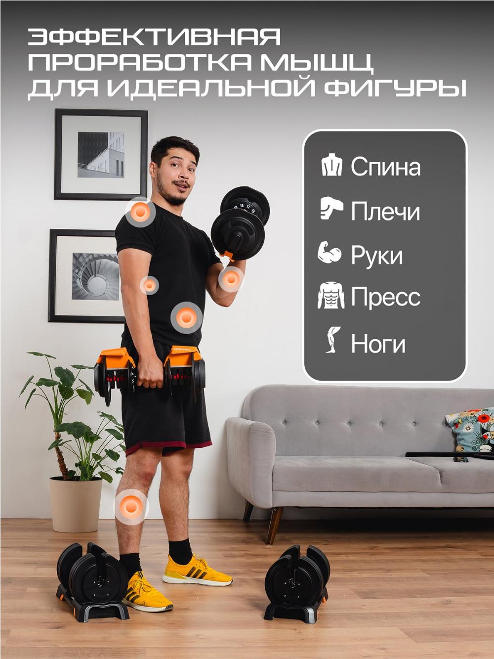 Sozlanadigan gantel 24 kg Genau Best Dumbbell *DB0-01A 8