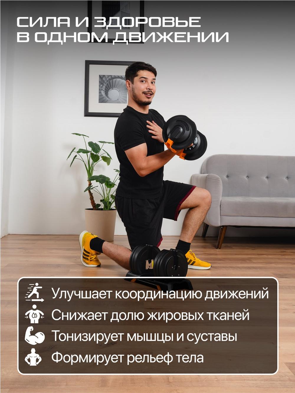 Sozlanadigan gantel 24 kg Genau Best Dumbbell *DB0-01A 10