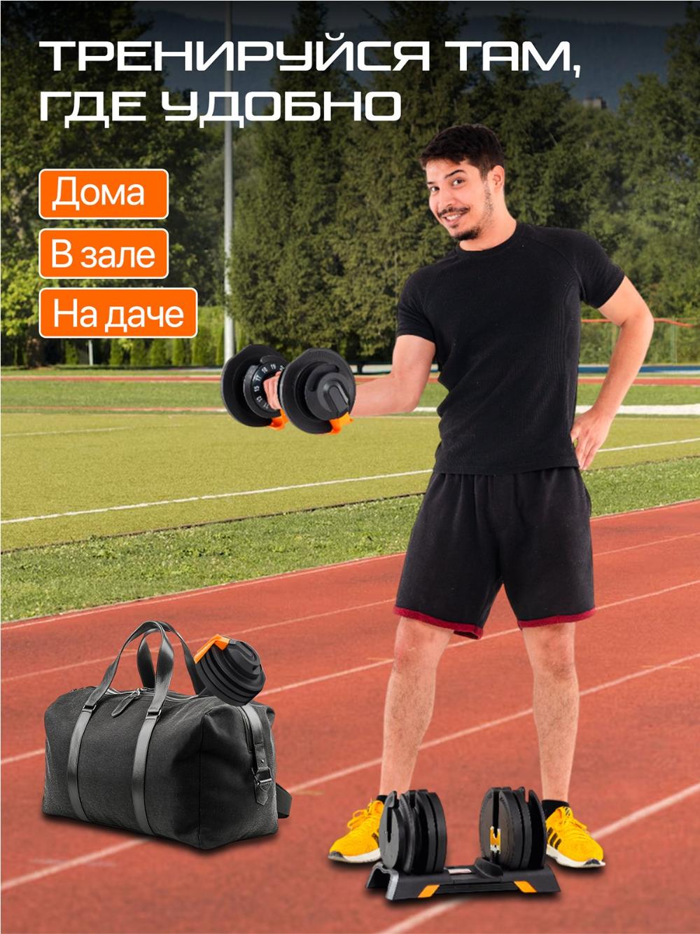 Sozlanadigan gantel 24 kg Genau Best Dumbbell *DB0-01A 9