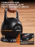 Гиря регулируемая 20 кг Genau Best Kettlebell *KB0-01A 5