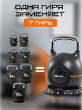 Гиря регулируемая 20 кг Genau Best Kettlebell *KB0-01A 9