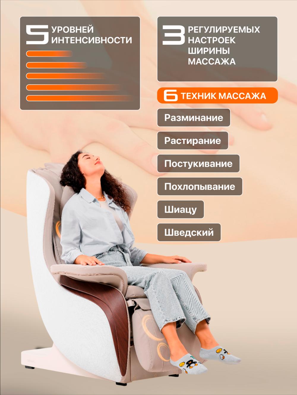 Massaj kreslosi, Genau Miracle *MC2-06A 6