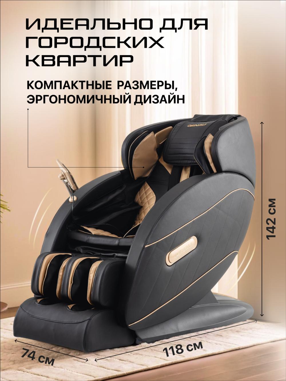 Массажное кресло, Genau Pride, чёрное *MC2-02B 2