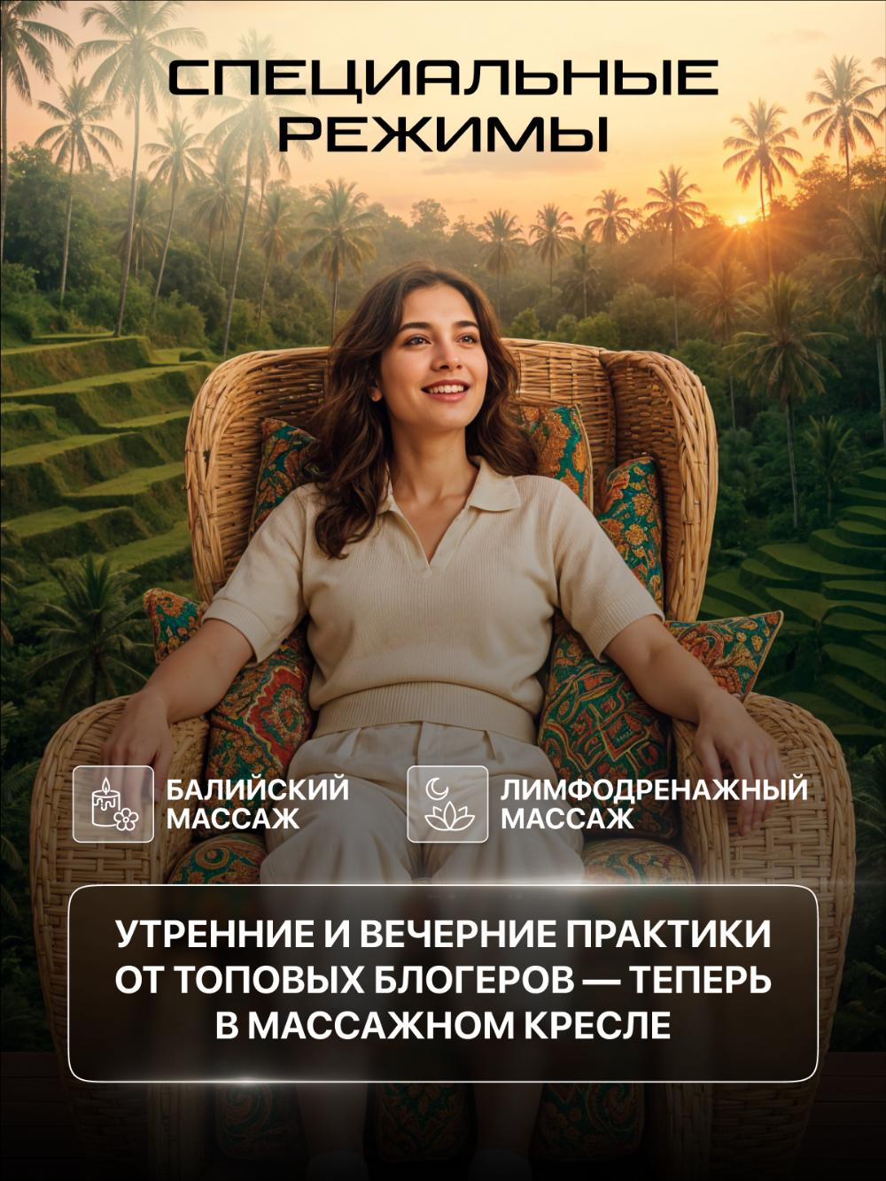 Массажное кресло, Genau Pride, чёрное *MC2-02B 8