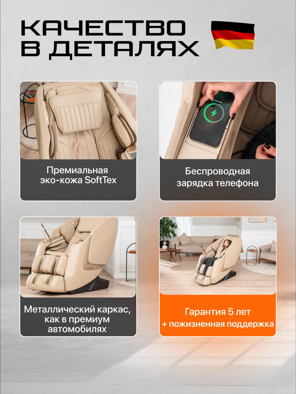 Массажное кресло Genau iRest *MC3-04A 2