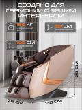 Массажное кресло Genau iRest *MC3-04A 2