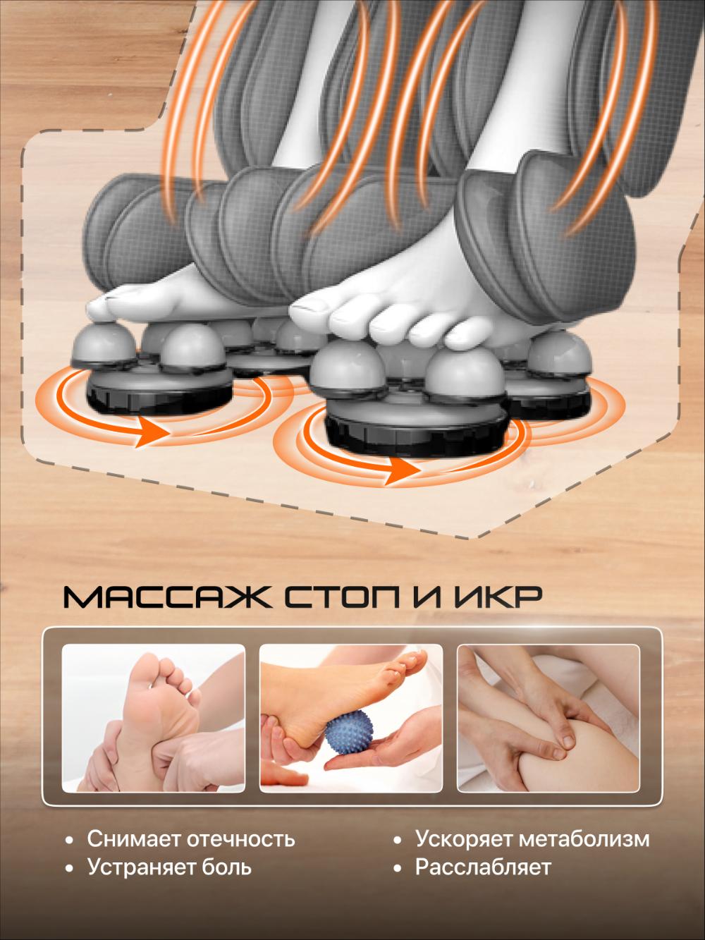 Massaj kreslosi Genau Pride, shokoladli *MC2-02A 10