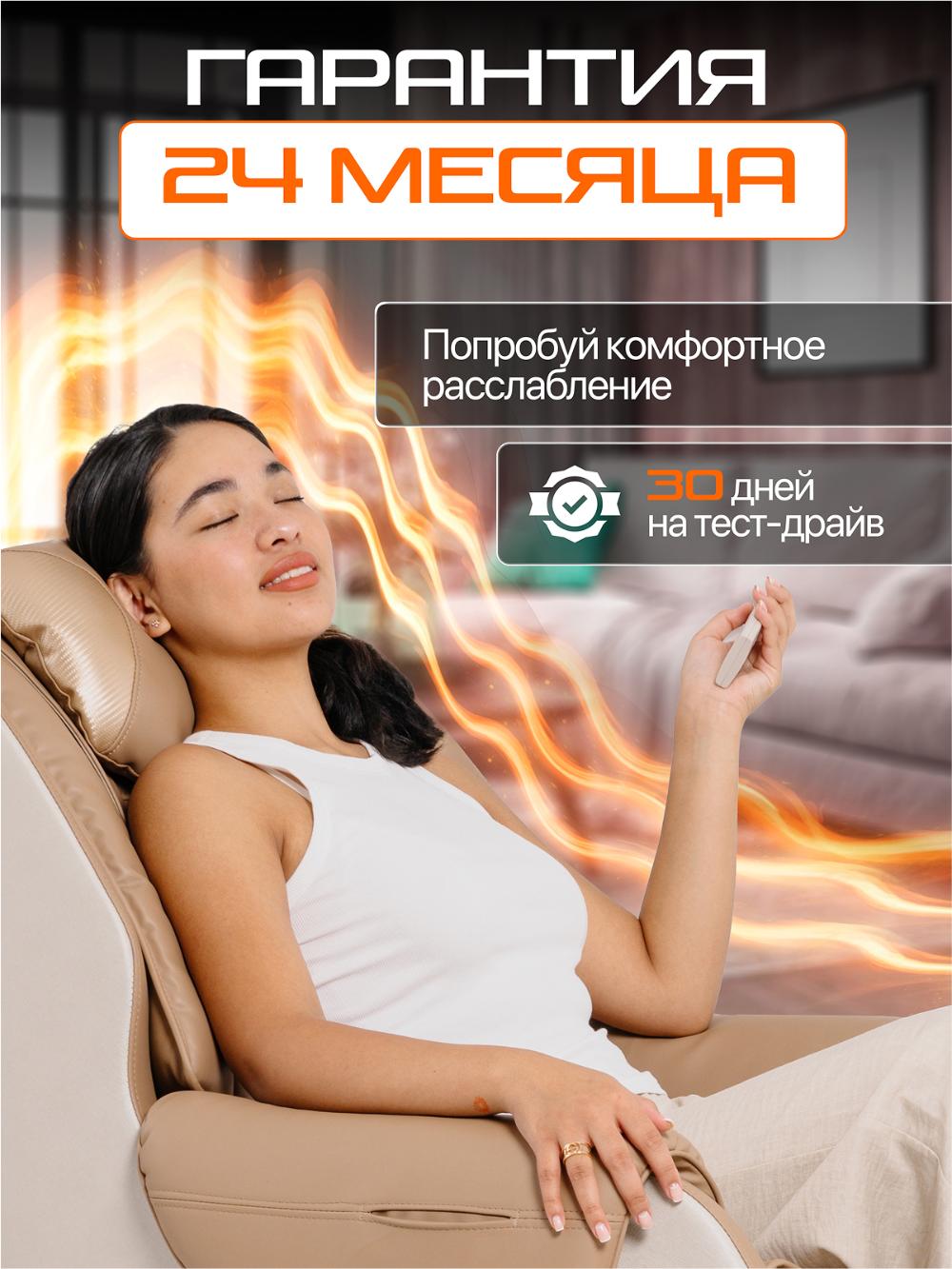 Massaj kreslosi, Genau Nirvana, qahvaxona *MC2-01A 14