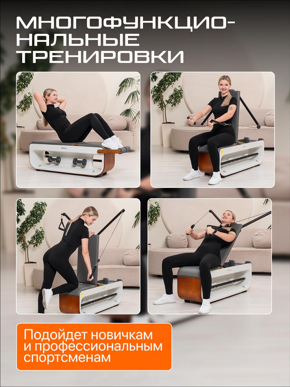 Trenajyor, ko‘p funksiyali o‘rindiq, Genau Free-Fit Bench Elephant Grey *FF1-01A 2